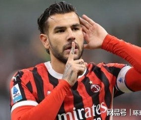 多多28APP下载-意甲第16轮：科莫主场1-3不敌AC米兰 红黑军团紧追国米