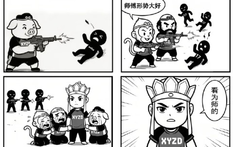 PCL官方发布：西游战队精彩操作漫画版