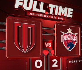 DD28入口-【中超】阿奇姆彭梅开二度戴伟浚助攻 深圳2比0成都