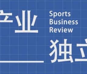 多多28官方网站-昂跑出资1.8亿，为2038冬奥会作保