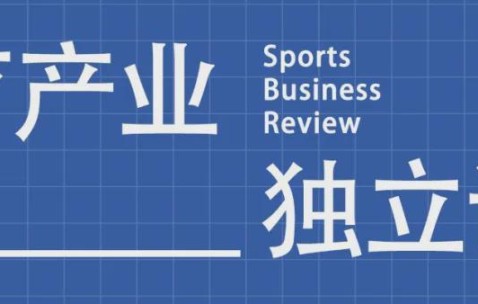 多多28官方网站-昂跑出资1.8亿，为2038冬奥会作保