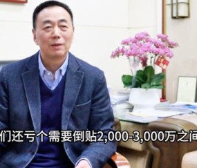 入不敷出！CBA南京投资人：每年投入约8000万，倒贴亏损小几千万